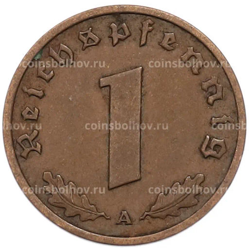 Монета 1 рейхспфенниг 1938 года A Германия