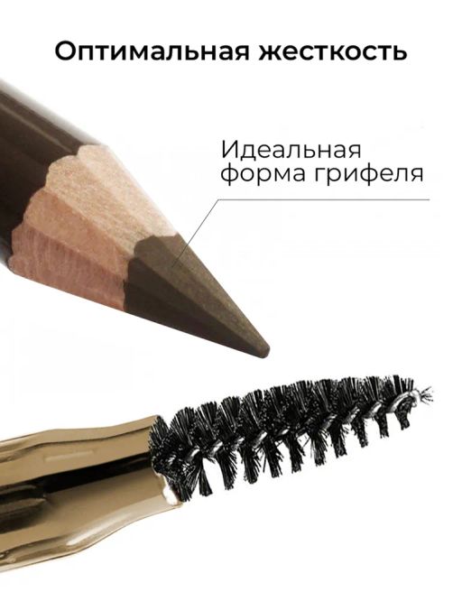 KIKI Карандаш для бровей с щеточкой 01, светло-коричневый  фото 5