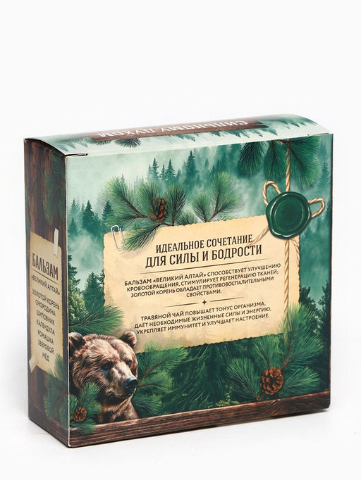 Подарочный набор Лучшему мужчине: чай, бальзам безалкогольный