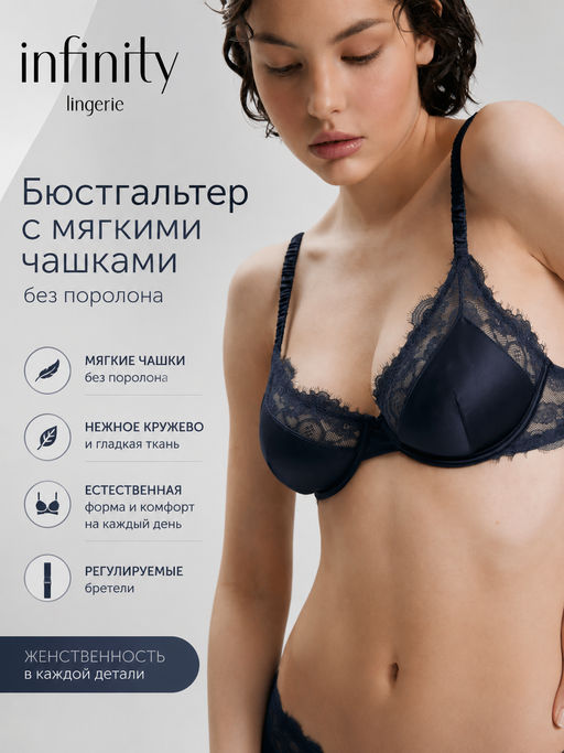 Товар дня