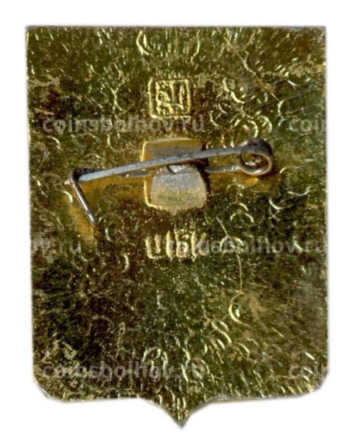 Значок Дорогобуж