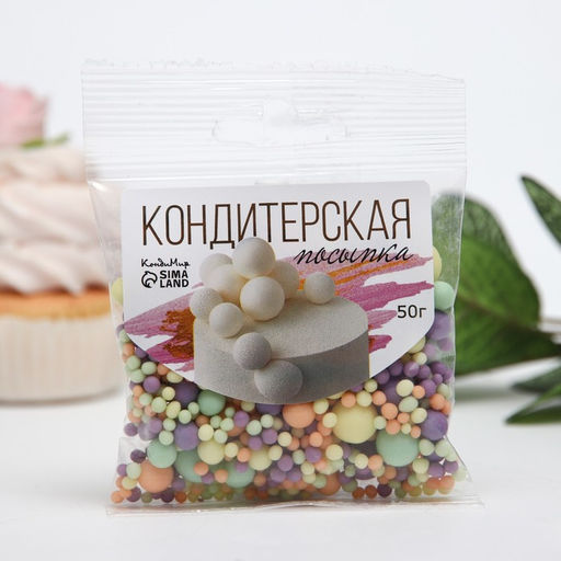 Кондитерская посыпка с мягким центром Жемуг, матовая, 50 г - Simaland фото 2