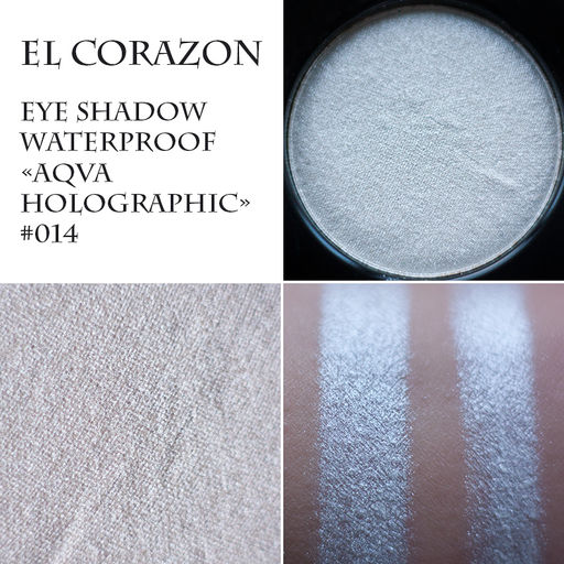 El Corazon Тени № 014 снежно-перламутровые water shine