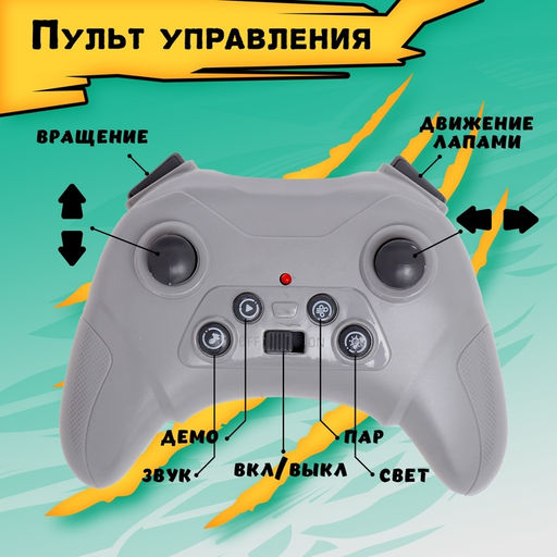 Джип Бульдог, радиоуправляемый, трансформация, дымовые эффекты, работает от аккумулятора, цвет красный - Simaland фото 4