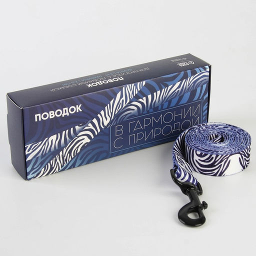 Поводок В гармонии с природой, 2.5 см, 3 м - Пушистое счастье фото 4
