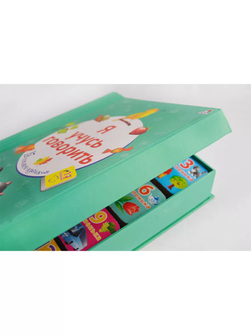 Я учусь говорить - Робинс фото 6