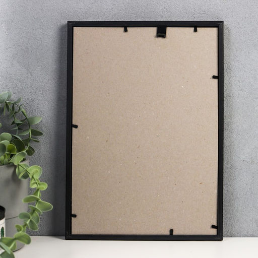 Фоторамка пластик 21х30 см 1557 бронза