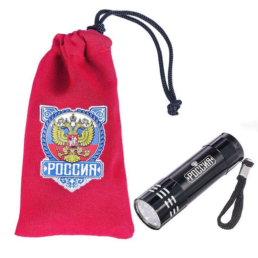 Фонарик в чехле Россия