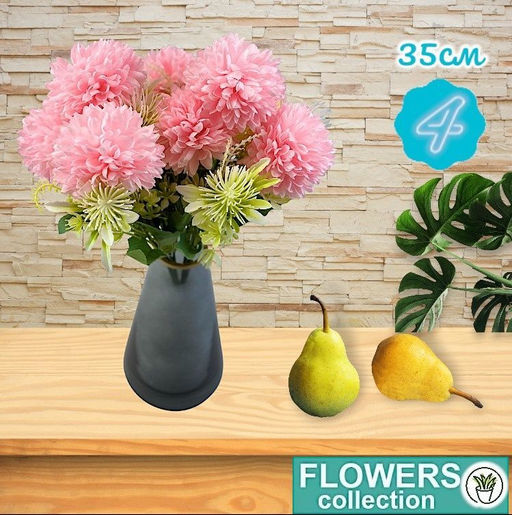 Хризантема розовая букет 4головы 35см с зеленью