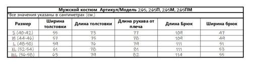 Утепленная толстовка