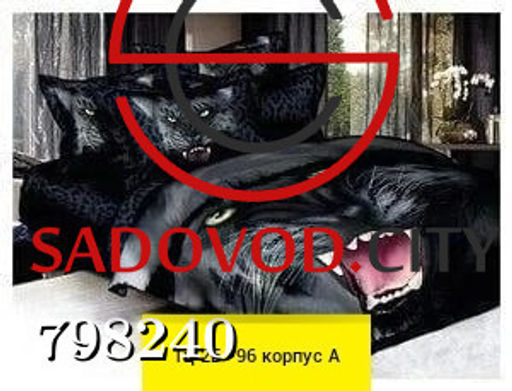 Постельное белье для мужчин