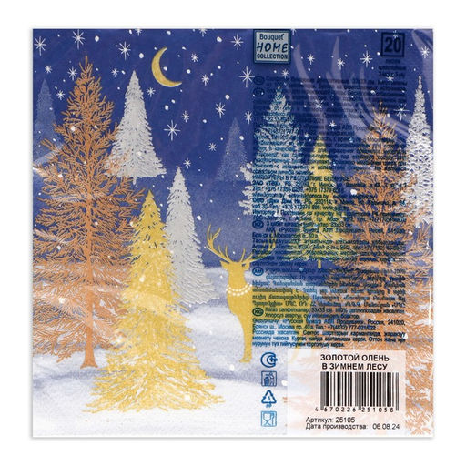 Цена за 3 шт. Салфетки новогодние бумажные Home Collection Золотой олень в зимнем лесу, 3 слоя, 33?33 см, 20 шт.