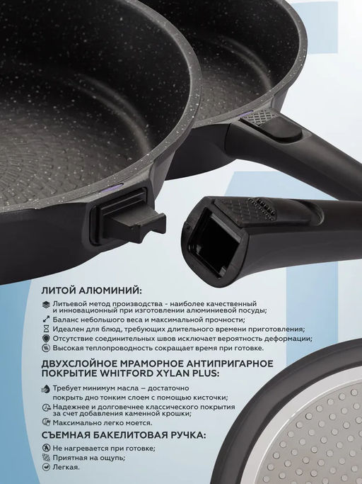 2483 GIPFEL Сковорода PROOFET 20х5см из литого алюминия с 2-слойным антипригарным мраморным покрытием Whitford Xylan Plus, индукционным дном, со съемной бакелитовой ручкой. Толщина: 2.0/4.7мм  фото 4