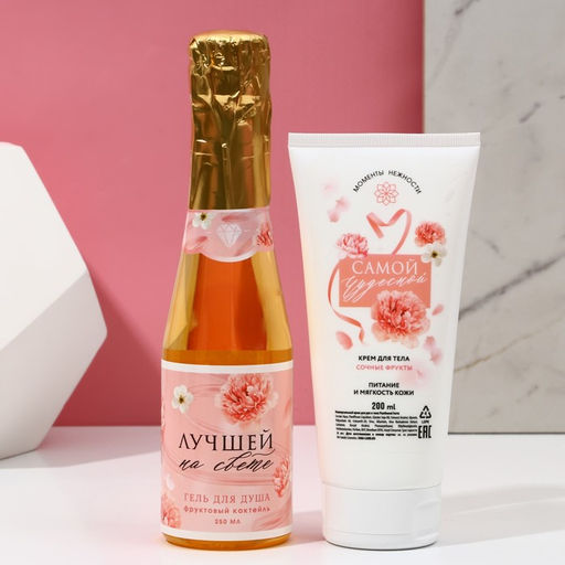 Подарочный набор Ты совершенна!, гель для душа шампанское 250 мл и крем для тела 200 мл, Чистое счастье  фото 2