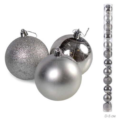 Елочные шары 12 штук 5 см / H015 /уп 96/ серебро
