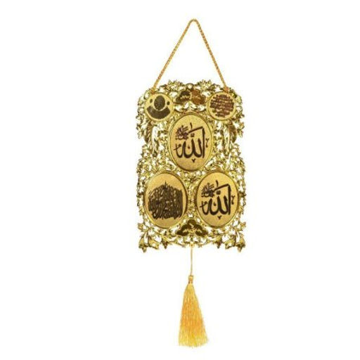 Панно мусульманское 45х14,5 см / 1501-1 /уп 240/480/ - Галеонтрейд фото 4