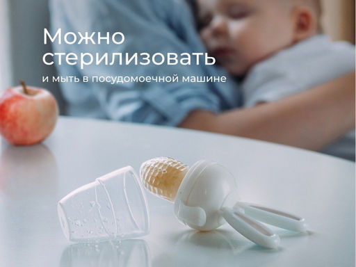 Ниблер для прикорма BUNNY TWIST с поворотным механизмом, серый