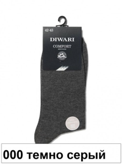 Носки муж. COMFORT 15С-66СП (кашемир) (48/6) - 000 темно-серый - Conte elegant фото 3