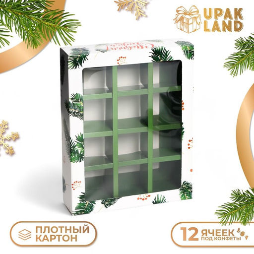 Коробка под 12 конфет новогодняя «Ёлочные ветки», 19×15×3.5 см