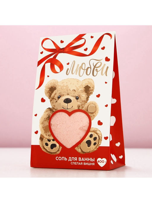 Соль для ванны «Любви», 400 г, аромат спелой вишни, Чистое счастье