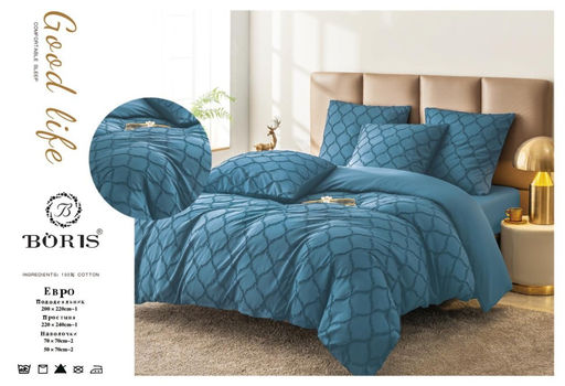 КПБ Boris Плюмети BORPL019