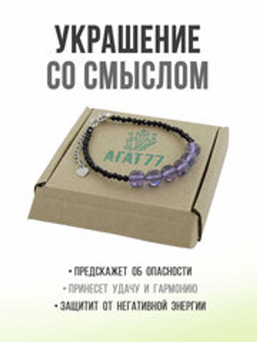 Браслет александрит 8 мм граненые бусины "Баланс", длиной 17,5...21см