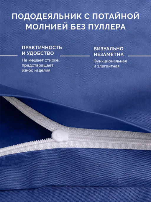 Постельное белье Моноспейс Семейный (2 пододеяльника) + 4 наволочки, темно-синий - Ecotex фото 3