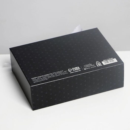 Цена за 2 шт. Коробка подарочная складная, упаковка, Джентльмен, 16.5?12?5 см