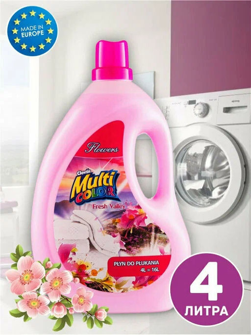 Кондиционер для белья Multicolor Fresh Valley Flowers 4 л - Clovin фото 4
