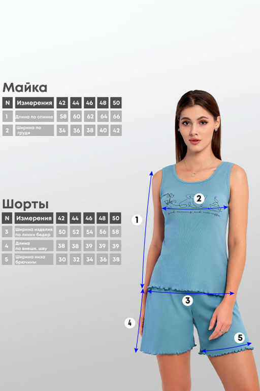 Арт. 9156/2 Пижама с шортами 42-50 (5 шт) Цвет:верх-голубой,низ-голубой - Калинка фото 7