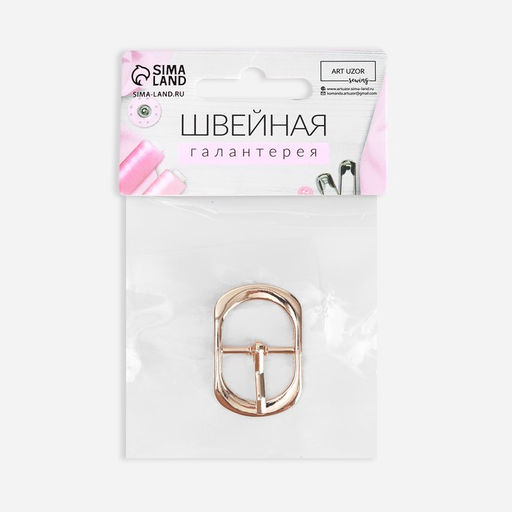 Цена за 5 шт. Пряжка для ремня, 3,6 2,4 см, 18 мм, цвет золотой - Арт узор фото 5