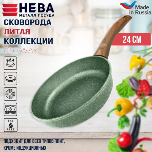 Сковорода ECO WAY, несъемная ручка, 24 см