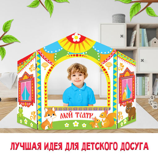 Ширма для кукольного театра Зверушки, напольная - Лесная мастерская фото 6