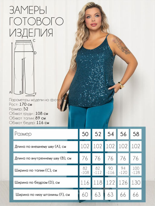 Костюм П-2249/3 - Леди агата фото 4