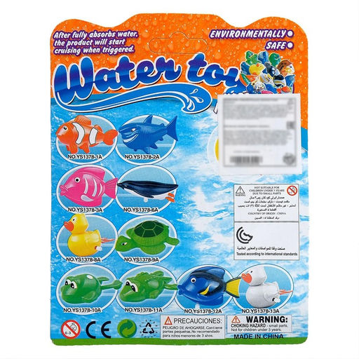 Водоплавающая игрушка Лягушонок, заводная - Simaland фото 6