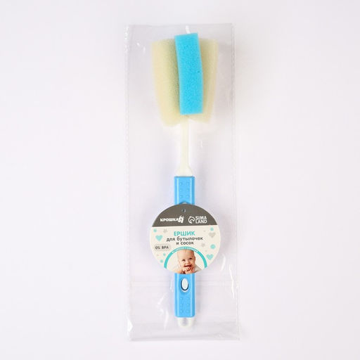 Ершик по уходу за детскими бутылочками, цвет МИКС, Крошка Я, выдвижная ручка 28-35 см  фото 6