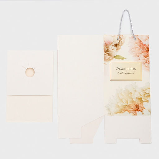 Цена за 5 шт. Коробка для цветов с вкладышем, Счастливых моментов, с ручками, 20?20?35 см