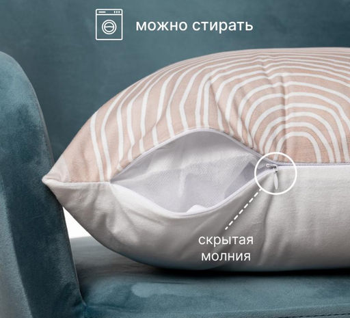 Декоративная наволочка Велюр 45х45 н8 - Фабрика снов фото 2