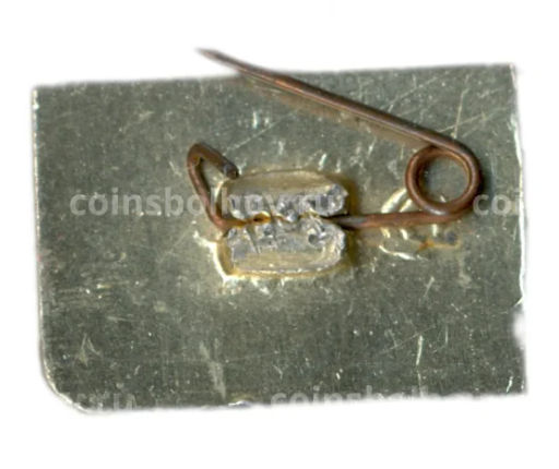 Значок Новороссийск