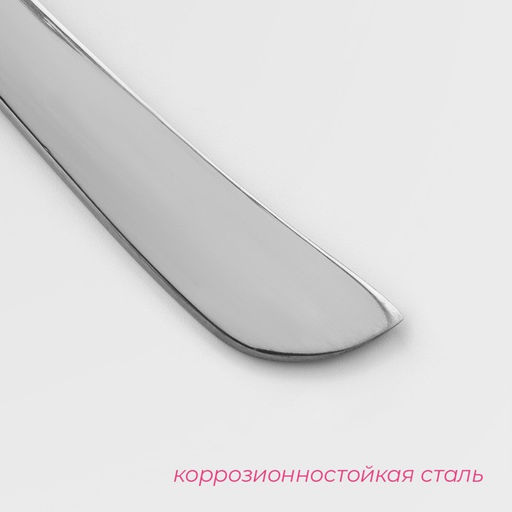 Цена за 6 шт. Ложка чайная из нержавеющей стали Доляна «Верона», длина 14.8 см, толщина 1.8 мм, серебристая
