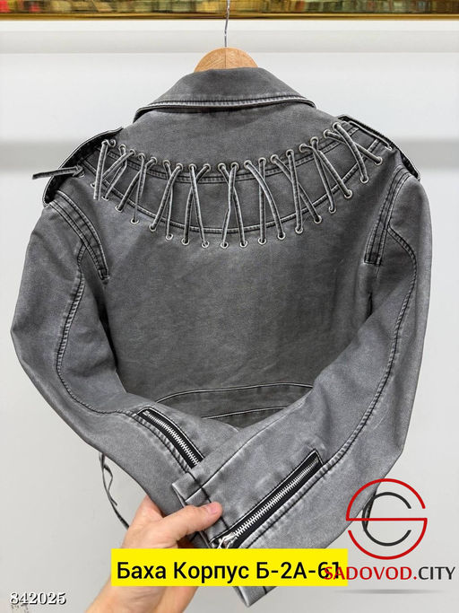 Косуха женская весенняя