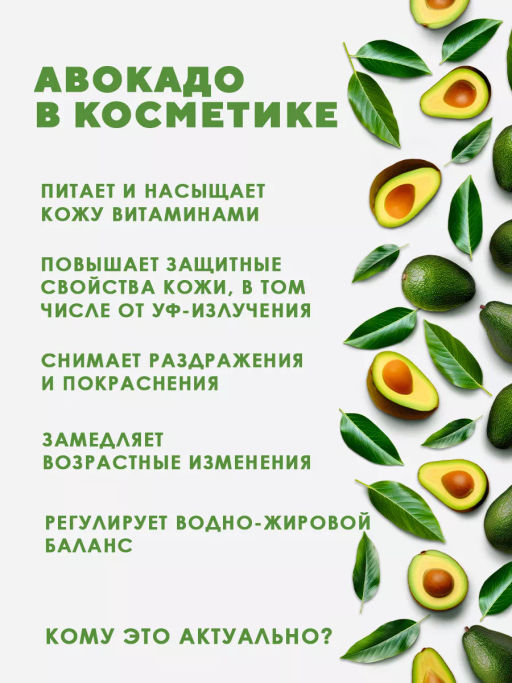 Сыворотка увлажнение и питание Avocado TaiYan, 100 мл TY-092-4 фото 7