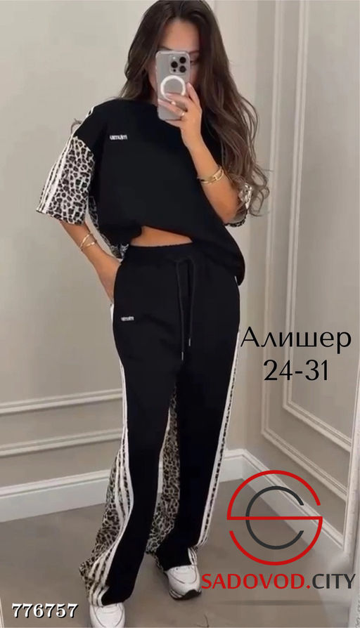 Спортивный костюм двойка - Bruno фото 5