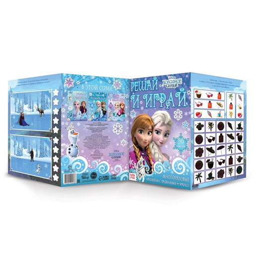 Набор: Книга-раскладушка + многоразовые наклейки + маркер Холодное сердце. Задания, 17 24 см, Дисней - Disney фото 2