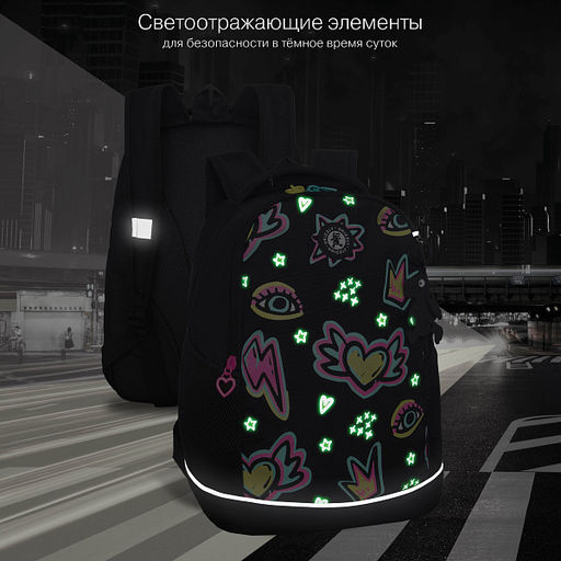 RG-663-14 Рюкзак школьный с обвесом - Grizzly фото 34