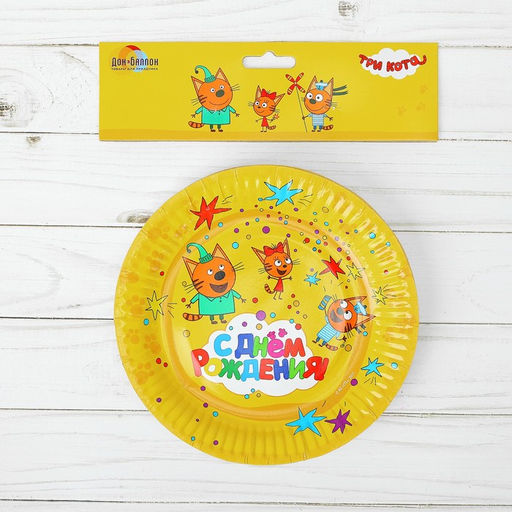 Цена за 2 шт. Тарелка бумажная «Три кота», 6 шт., 17 см, цвет жёлтый