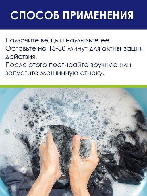 MUKUNGHWA Хозяйственное мыло для стирки и кипячения, 230 гр
