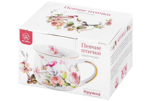 Кружка 250 мл 11,5*8,5*7 см "Певчие птички" бочонок, NEW BONE CHINA