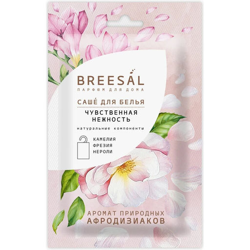 Цена за 3 шт. Breesal Ароматическое саше НЕЖНОСТЬ