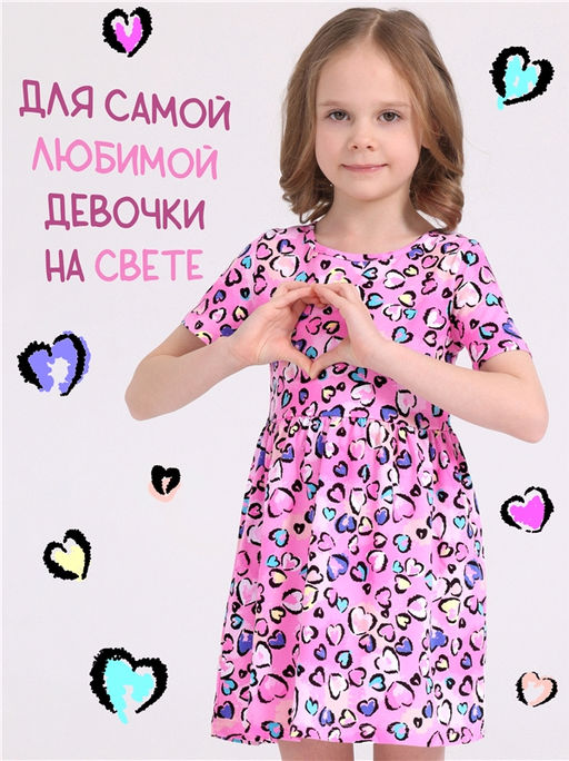 платье 1ДПК3998001н - Апрель фото 4